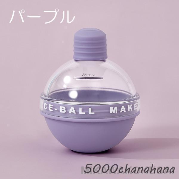 製氷皿 氷 丸 製氷 夏用 シリコン 4color 4点セット 冷凍庫 アイスボールメーカー 製氷カップ 製氷グッズ 丸型 丸い氷 かわいい 氷球 | ブランド登録なし | 08