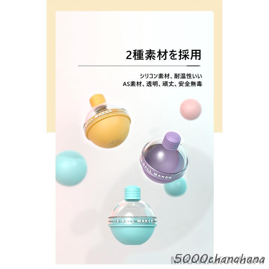 製氷皿 氷 丸 製氷 夏用 シリコン 4color 4点セット 冷凍庫 アイスボールメーカー 製氷カップ 製氷グッズ 丸型 丸い氷 かわいい 氷球 | ブランド登録なし | 09