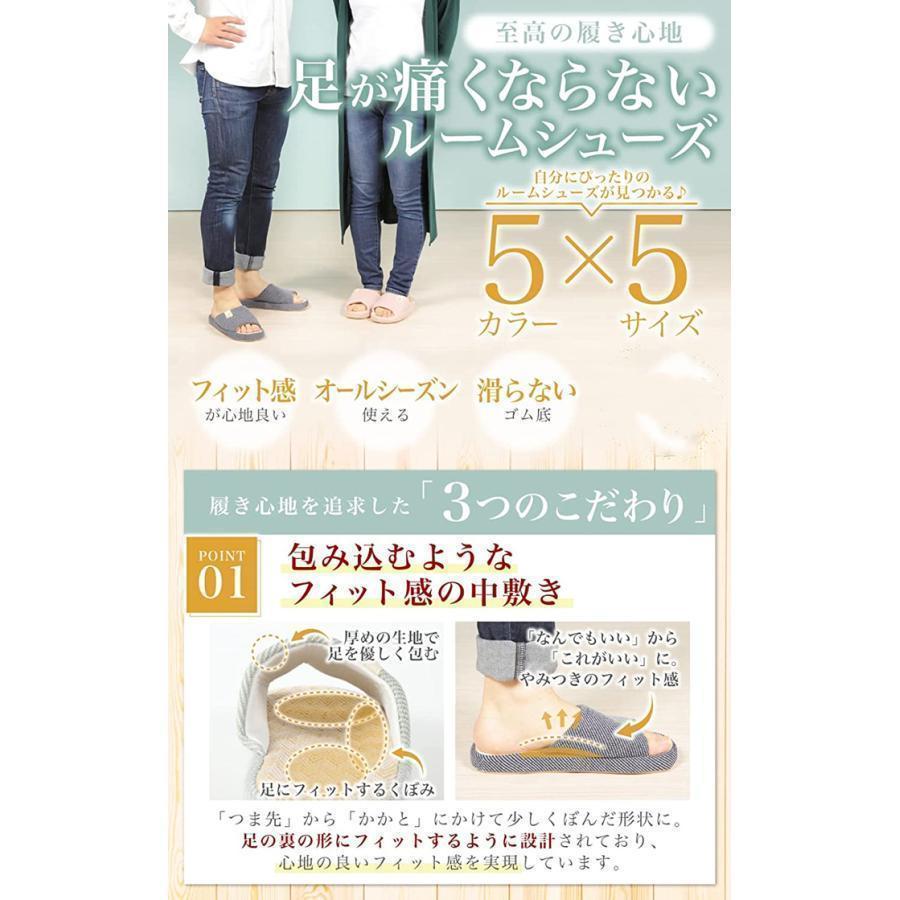 ルームシューズ 足が痛くならない スリッパ 室内 ゴム底 レディース メンズ 洗濯機丸洗いOK 来客用 滑り防止 母の日 父の日 | ブランド登録なし | 11