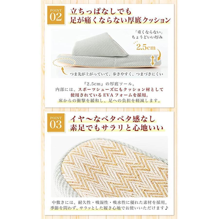 ルームシューズ 足が痛くならない スリッパ 室内 ゴム底 レディース メンズ 洗濯機丸洗いOK 来客用 滑り防止 母の日 父の日 | ブランド登録なし | 12