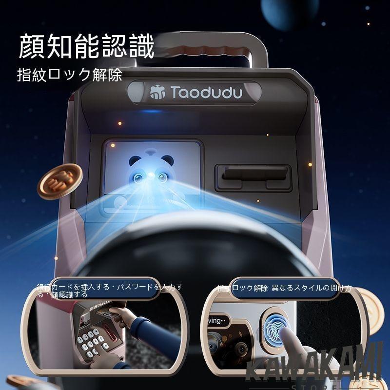 貯金箱 パスワード ATM 玩具 お札 紙幣 小銭 硬貨 コイン 大容量 おもちゃ 子ども キッズ 誕生日 暗証番号 金庫 お年玉 お小遣い 遊びながら学べる | ブランド登録なし | 05