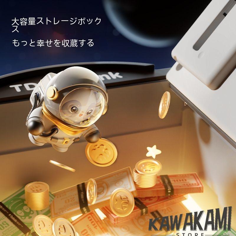 貯金箱 パスワード ATM 玩具 お札 紙幣 小銭 硬貨 コイン 大容量 おもちゃ 子ども キッズ 誕生日 暗証番号 金庫 お年玉 お小遣い 遊びながら学べる | ブランド登録なし | 06