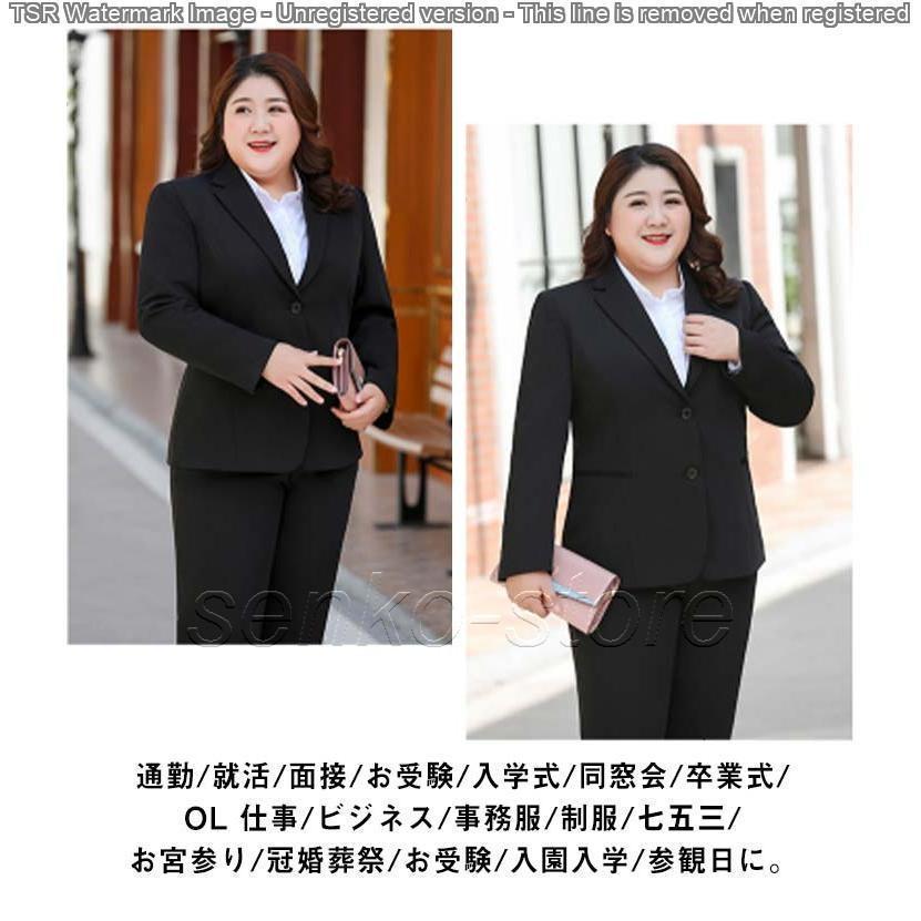 ビジネススーツ オフィススーツ ストレッチ レディース 大きいサイズ パンツスーツ 洗える 結婚式 2XL-10XL！ リクルートスーツ 就活 夏 | ブランド登録なし | 11