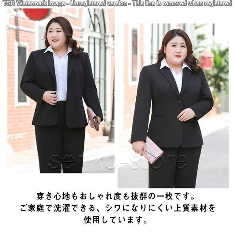 ビジネススーツ オフィススーツ ストレッチ レディース 大きいサイズ パンツスーツ 洗える 結婚式 2XL-10XL！ リクルートスーツ 就活 夏 | ブランド登録なし | 07