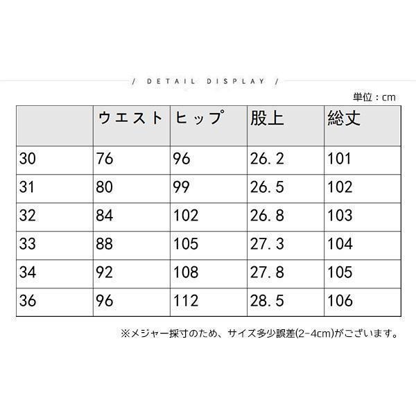 メンズ スラックス スーツパンツ パンツ ロング丈 長ズボン ビジネススラックス スリム 細身 通勤 スラックス ストレッチ 洗える パンツ | ブランド登録なし | 06