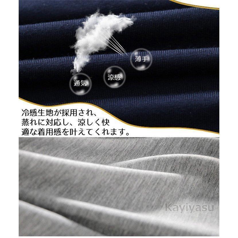 ゴルフウェア ゴルフシャツ 涼しい メンズ 夏コーデ 長袖Tシャツ スポーツシャツ アンダーシャツ 薄手通気 接触冷感 インナーウェア クール 涼感 | ブランド登録なし | 10