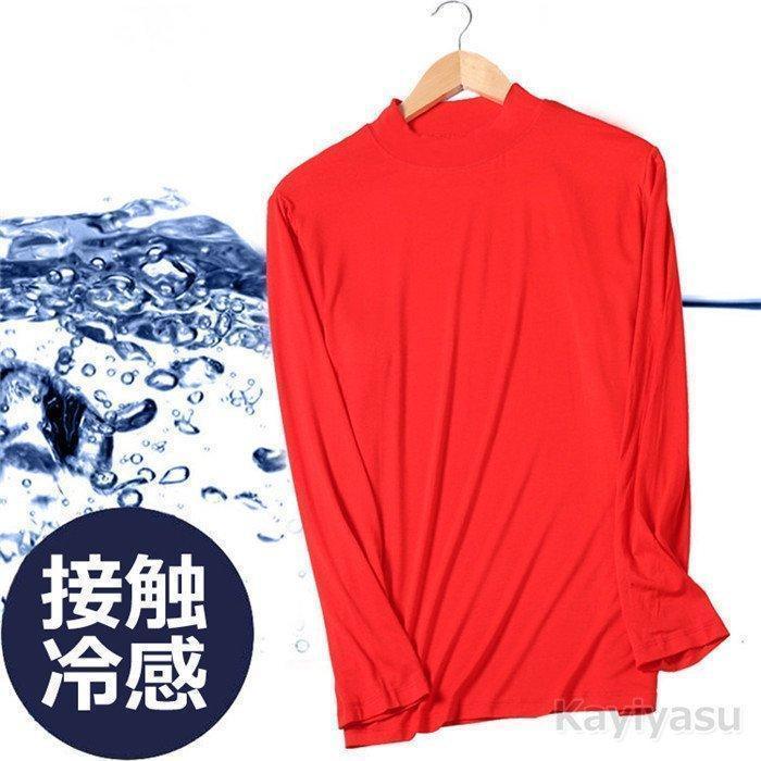 ゴルフウェア ゴルフシャツ 涼しい メンズ 夏コーデ 長袖Tシャツ スポーツシャツ アンダーシャツ 薄手通気 接触冷感 インナーウェア クール 涼感 | ブランド登録なし | 11