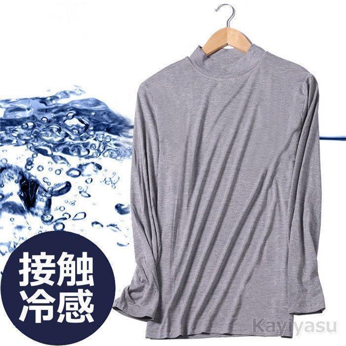 ゴルフウェア ゴルフシャツ 涼しい メンズ 夏コーデ 長袖Tシャツ スポーツシャツ アンダーシャツ 薄手通気 接触冷感 インナーウェア クール 涼感 | ブランド登録なし | 13