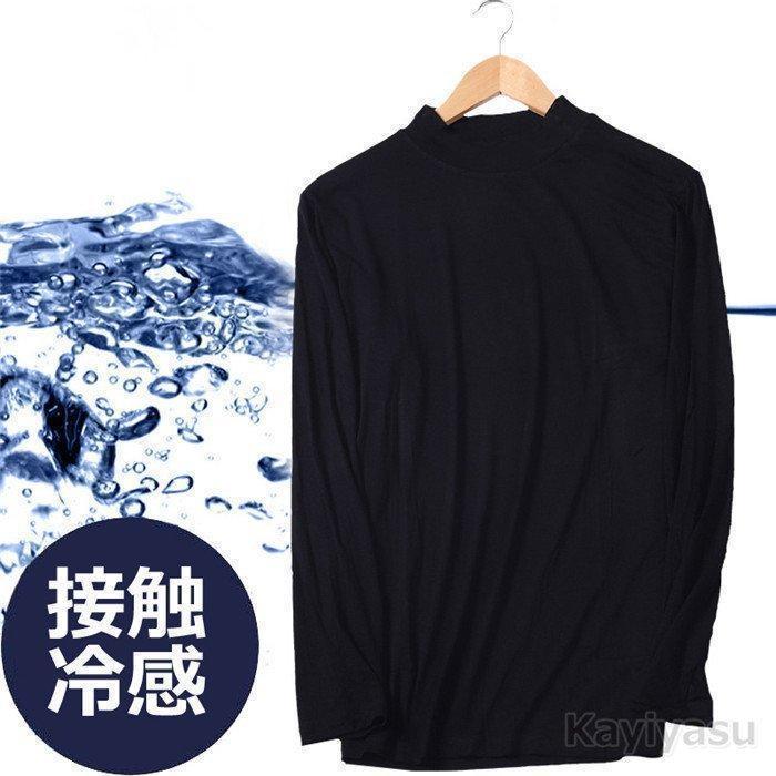 ゴルフウェア ゴルフシャツ 涼しい メンズ 夏コーデ 長袖Tシャツ スポーツシャツ アンダーシャツ 薄手通気 接触冷感 インナーウェア クール 涼感 | ブランド登録なし | 14