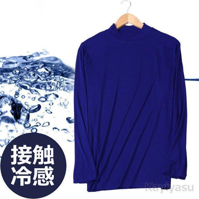 ゴルフウェア ゴルフシャツ 涼しい メンズ 夏コーデ 長袖Tシャツ スポーツシャツ アンダーシャツ 薄手通気 接触冷感 インナーウェア クール 涼感 | ブランド登録なし | 15