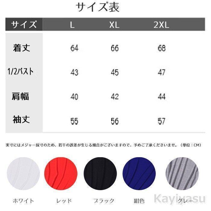 ゴルフウェア ゴルフシャツ 涼しい メンズ 夏コーデ 長袖Tシャツ スポーツシャツ アンダーシャツ 薄手通気 接触冷感 インナーウェア クール 涼感 | ブランド登録なし | 06