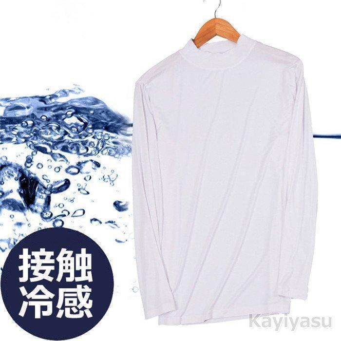 ゴルフウェア ゴルフシャツ 涼しい メンズ 夏コーデ 長袖Tシャツ スポーツシャツ アンダーシャツ 薄手通気 接触冷感 インナーウェア クール 涼感 | ブランド登録なし | 08