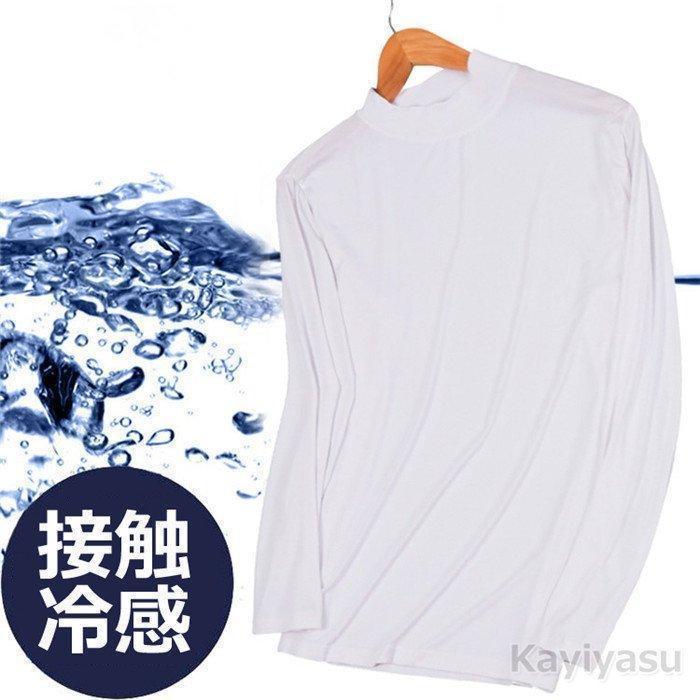 ゴルフウェア ゴルフシャツ 涼しい メンズ 夏コーデ 長袖Tシャツ スポーツシャツ アンダーシャツ 薄手通気 接触冷感 インナーウェア クール 涼感 | ブランド登録なし | 09
