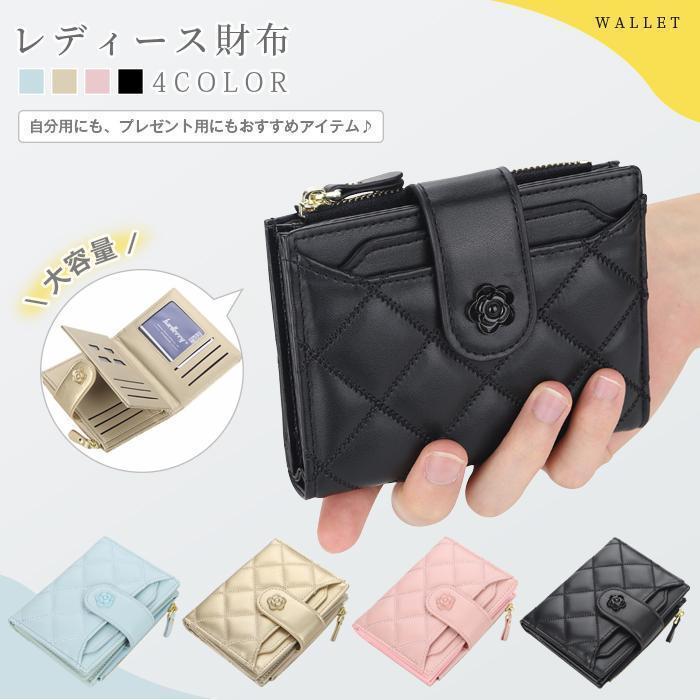 二つ折り財布 レディース 財布 大容量小銭入れ カード入れ お札入れ コンパクト 小さい財布 折りたたみ 二つ折 かわいいギフト | ブランド登録なし