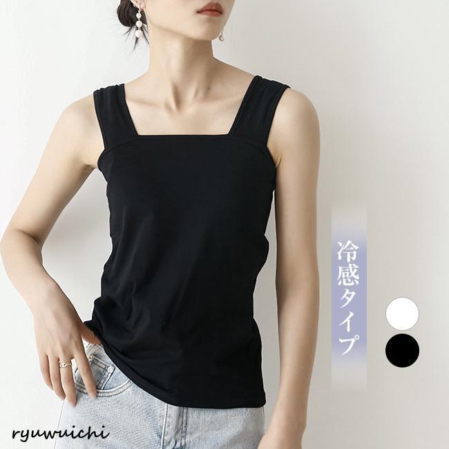タンク レディース チラ見え防止 インナー 夏新作 ブラ隠しインナー ３タイプ ノーマル 冷感リブ 接触冷感 重ね着 キャミソール スクエアネック | ブランド登録なし | 11