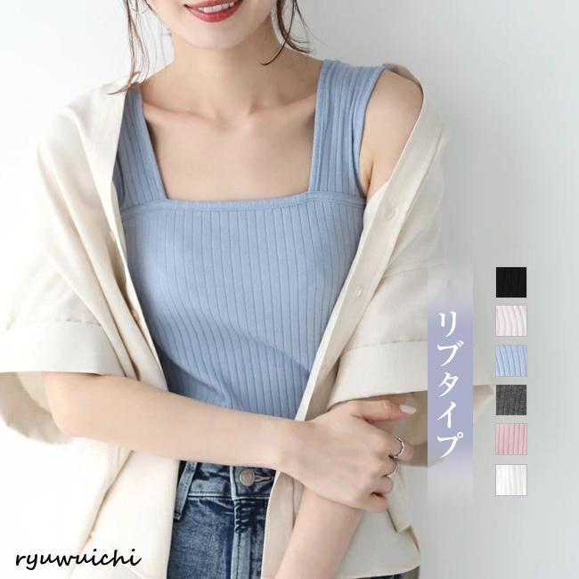タンク レディース チラ見え防止 インナー 夏新作 ブラ隠しインナー ３タイプ ノーマル 冷感リブ 接触冷感 重ね着 キャミソール スクエアネック | ブランド登録なし | 16
