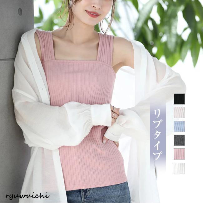 タンク レディース チラ見え防止 インナー 夏新作 ブラ隠しインナー ３タイプ ノーマル 冷感リブ 接触冷感 重ね着 キャミソール スクエアネック | ブランド登録なし | 18