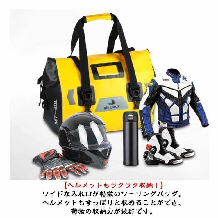 バイク用 シートバッグ バイクバッグ 46L 防水 大容量 シームレス ツーリングバッグ キャリアバッグ リアバッグ バイク ケース バッ | ブランド登録なし | 12