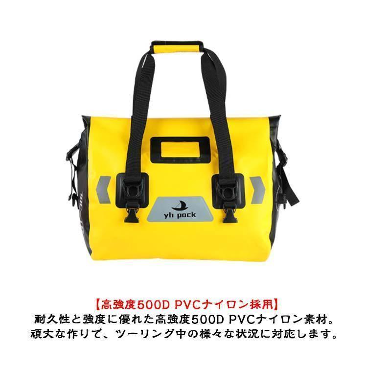 バイク用 シートバッグ バイクバッグ 46L 防水 大容量 シームレス ツーリングバッグ キャリアバッグ リアバッグ バイク ケース バッ | ブランド登録なし | 15