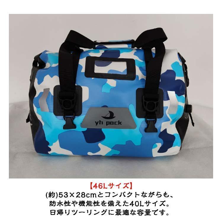 バイク用 シートバッグ バイクバッグ 46L 防水 大容量 シームレス ツーリングバッグ キャリアバッグ リアバッグ バイク ケース バッ | ブランド登録なし | 16
