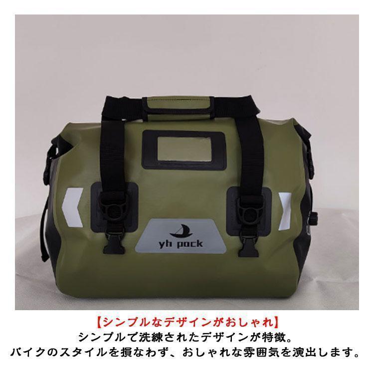 バイク用 シートバッグ バイクバッグ 46L 防水 大容量 シームレス ツーリングバッグ キャリアバッグ リアバッグ バイク ケース バッ | ブランド登録なし | 17