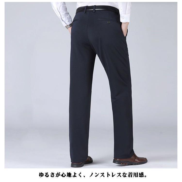 ビジネス シニア ウォッシャブル 夏用 チノパン 接触冷感 ストレッチ 春 夏用 ロングパンツ 長ズボン スラックス 裾上げ済み スリム 大きいサイズ | ブランド登録なし | 11