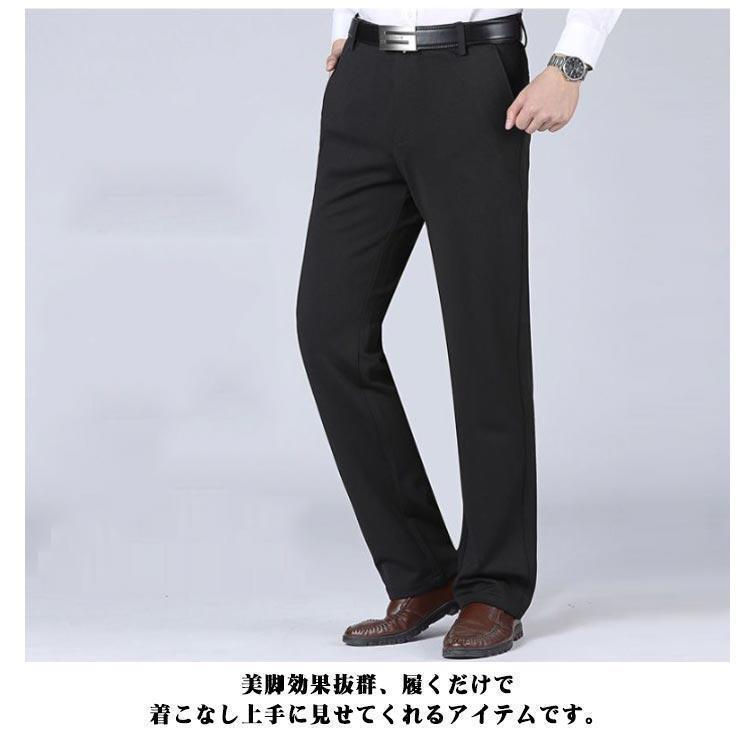 ビジネス シニア ウォッシャブル 夏用 チノパン 接触冷感 ストレッチ 春 夏用 ロングパンツ 長ズボン スラックス 裾上げ済み スリム 大きいサイズ | ブランド登録なし | 08