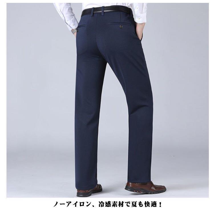 ビジネス シニア ウォッシャブル 夏用 チノパン 接触冷感 ストレッチ 春 夏用 ロングパンツ 長ズボン スラックス 裾上げ済み スリム 大きいサイズ | ブランド登録なし | 09