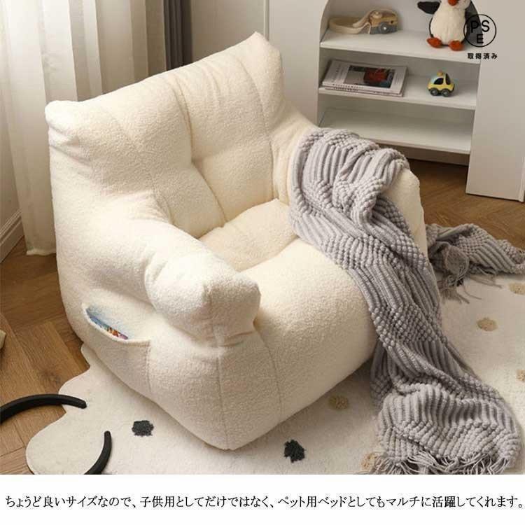 子供用ソファ ソファ キッズ 子供 こども ミニソファー 北欧 子供用ソファ 子供部屋 かわいい 洗える 一人掛け シンプル ふわふわ もこもこ 座椅 | ブランド登録なし | 10