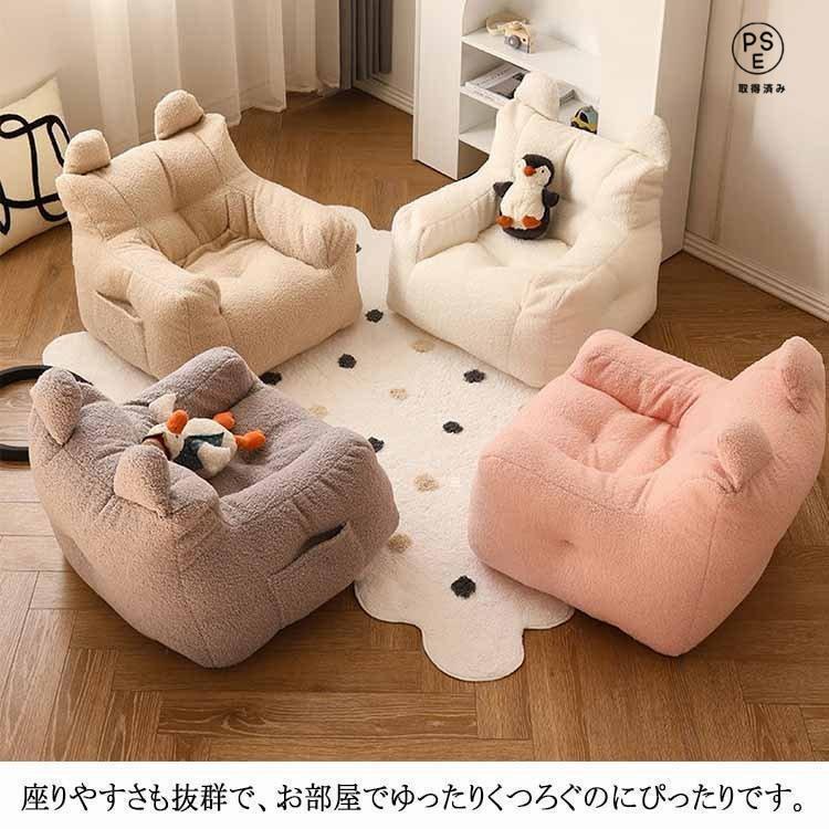 子供用ソファ ソファ キッズ 子供 こども ミニソファー 北欧 子供用ソファ 子供部屋 かわいい 洗える 一人掛け シンプル ふわふわ もこもこ 座椅 | ブランド登録なし | 01
