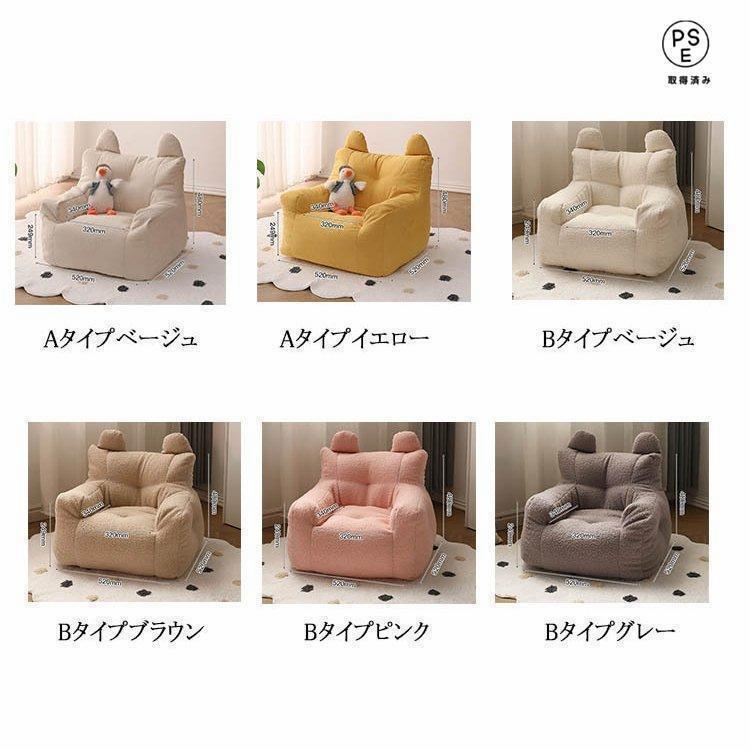 子供用ソファ ソファ キッズ 子供 こども ミニソファー 北欧 子供用ソファ 子供部屋 かわいい 洗える 一人掛け シンプル ふわふわ もこもこ 座椅 | ブランド登録なし | 05