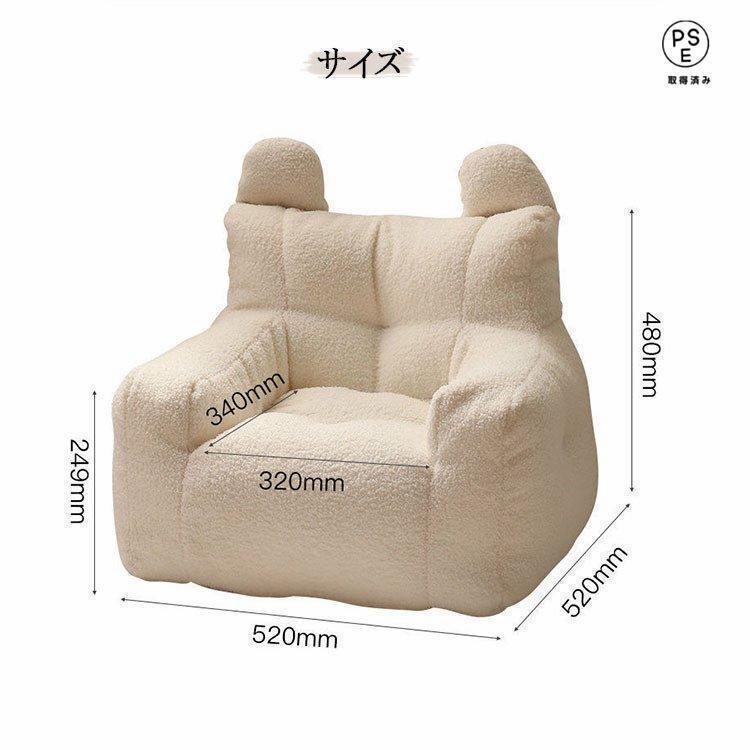 子供用ソファ ソファ キッズ 子供 こども ミニソファー 北欧 子供用ソファ 子供部屋 かわいい 洗える 一人掛け シンプル ふわふわ もこもこ 座椅 | ブランド登録なし | 06