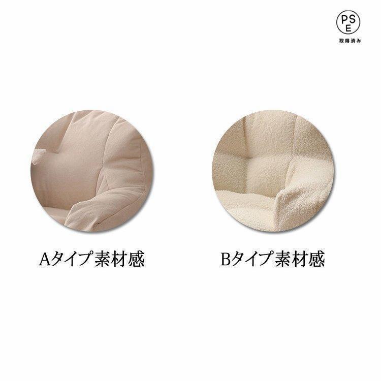 子供用ソファ ソファ キッズ 子供 こども ミニソファー 北欧 子供用ソファ 子供部屋 かわいい 洗える 一人掛け シンプル ふわふわ もこもこ 座椅 | ブランド登録なし | 07