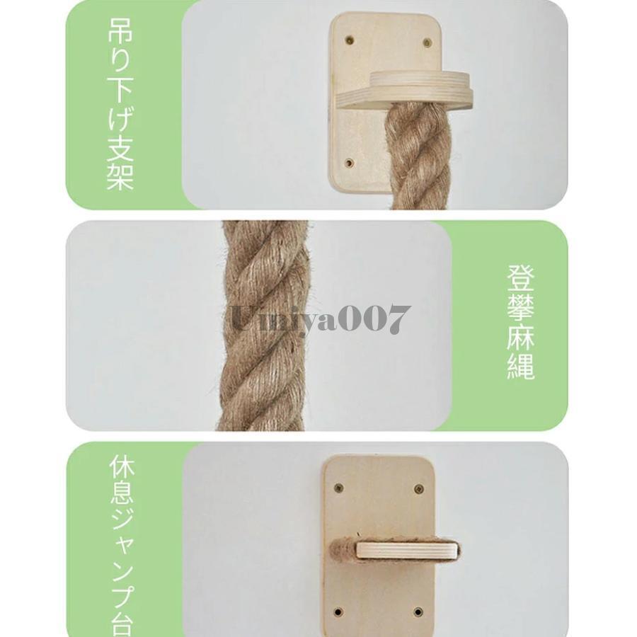 猫様の登りロープ 130CM キャットタワー 木製 省スペース 運動不足解消 サイザルジャンプ台 壁にかける 猫用省スペース 麻紐 見晴台 猫 タワー | ブランド登録なし | 04