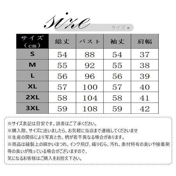 一部！カーディガン UVカット Vネック 薄手 レディース 紫外線対策 日焼け予防 接触冷感 羽織り 無地 OL通勤 長袖 夏 透け感 前開き | ブランド登録なし | 11