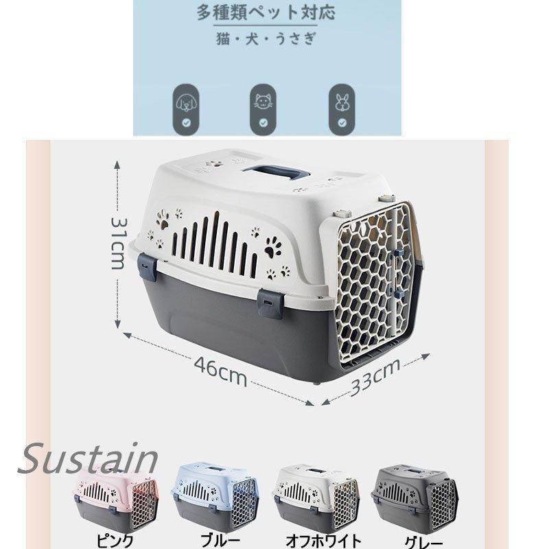 ペットキャリー バリケンネル 小型犬 上部トビラ付き カーボックス キャリーケース クレート 移動用 旅行用 軽量 通気 | ブランド登録なし | 10