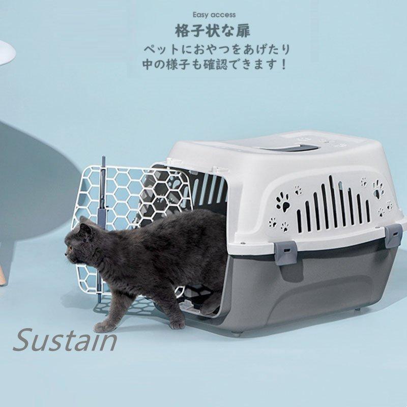 ペットキャリー バリケンネル 小型犬 上部トビラ付き カーボックス キャリーケース クレート 移動用 旅行用 軽量 通気 | ブランド登録なし | 09