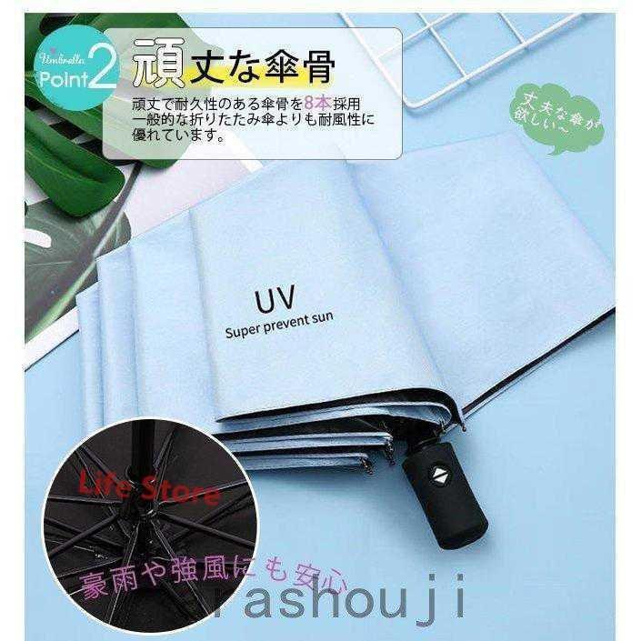 折りたたみ傘 自動開閉 ワンタッチ uvカット 晴雨兼用 大きい メンズ レディース 日傘 雨傘 遮光 遮熱 丈夫 耐風 撥水 おしゃれ シンプル | ブランド登録なし | 11