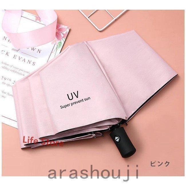 折りたたみ傘 自動開閉 ワンタッチ uvカット 晴雨兼用 大きい メンズ レディース 日傘 雨傘 遮光 遮熱 丈夫 耐風 撥水 おしゃれ シンプル | ブランド登録なし | 14