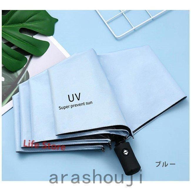 折りたたみ傘 自動開閉 ワンタッチ uvカット 晴雨兼用 大きい メンズ レディース 日傘 雨傘 遮光 遮熱 丈夫 耐風 撥水 おしゃれ シンプル | ブランド登録なし | 15