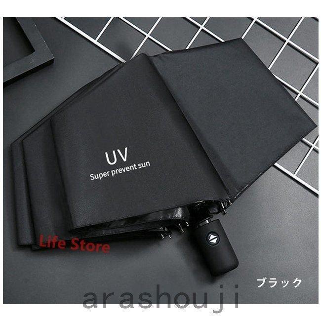 折りたたみ傘 自動開閉 ワンタッチ uvカット 晴雨兼用 大きい メンズ レディース 日傘 雨傘 遮光 遮熱 丈夫 耐風 撥水 おしゃれ シンプル | ブランド登録なし | 16