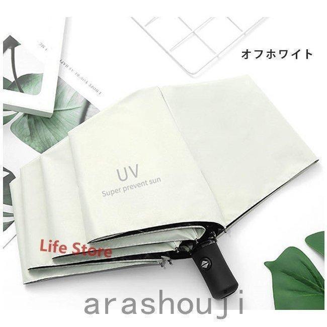 折りたたみ傘 自動開閉 ワンタッチ uvカット 晴雨兼用 大きい メンズ レディース 日傘 雨傘 遮光 遮熱 丈夫 耐風 撥水 おしゃれ シンプル | ブランド登録なし | 17