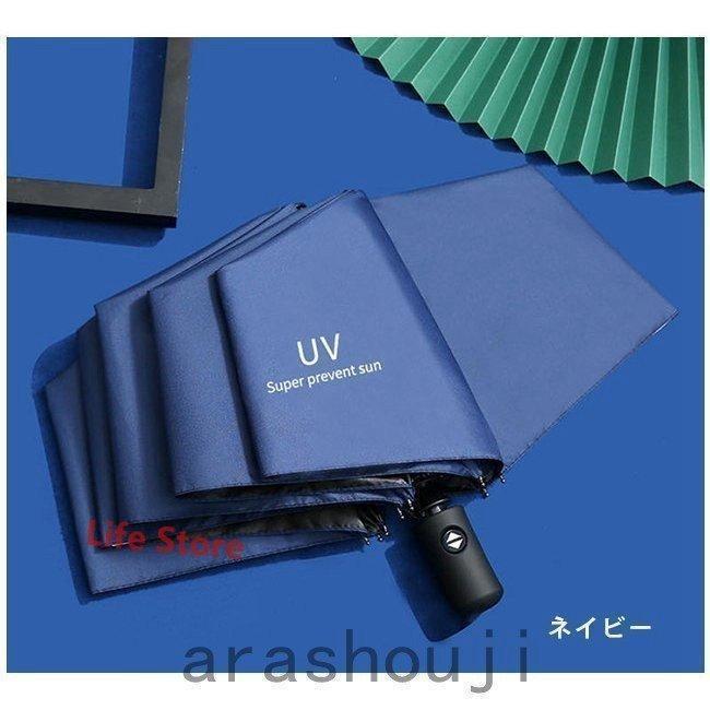 折りたたみ傘 自動開閉 ワンタッチ uvカット 晴雨兼用 大きい メンズ レディース 日傘 雨傘 遮光 遮熱 丈夫 耐風 撥水 おしゃれ シンプル | ブランド登録なし | 19