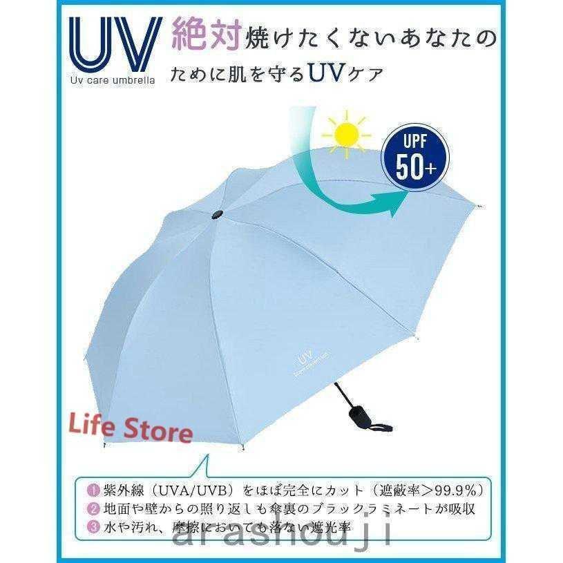 折りたたみ傘 自動開閉 ワンタッチ uvカット 晴雨兼用 大きい メンズ レディース 日傘 雨傘 遮光 遮熱 丈夫 耐風 撥水 おしゃれ シンプル | ブランド登録なし | 01
