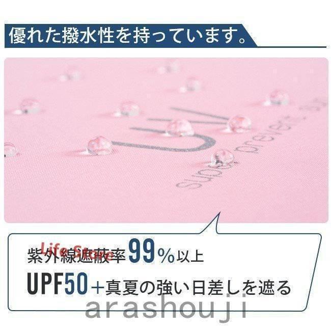 折りたたみ傘 自動開閉 ワンタッチ uvカット 晴雨兼用 大きい メンズ レディース 日傘 雨傘 遮光 遮熱 丈夫 耐風 撥水 おしゃれ シンプル | ブランド登録なし | 02