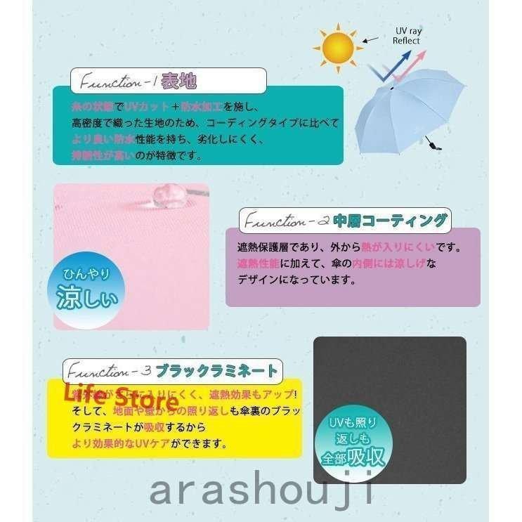 折りたたみ傘 自動開閉 ワンタッチ uvカット 晴雨兼用 大きい メンズ レディース 日傘 雨傘 遮光 遮熱 丈夫 耐風 撥水 おしゃれ シンプル | ブランド登録なし | 04