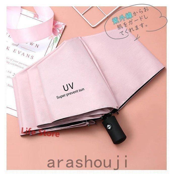 折りたたみ傘 自動開閉 ワンタッチ uvカット 晴雨兼用 大きい メンズ レディース 日傘 雨傘 遮光 遮熱 丈夫 耐風 撥水 おしゃれ シンプル | ブランド登録なし | 08