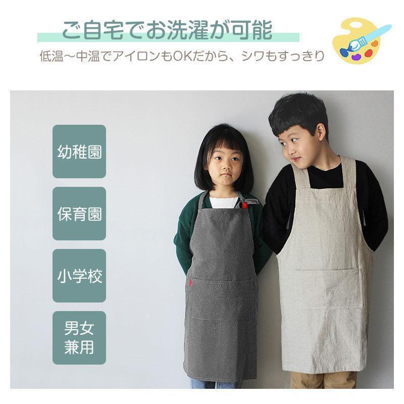 キッズ 子供 エプロン DIY おしゃれ 色落ちしない こども 男の子 女の子 男女兼用 小学生 調理実習 ユニセックス キッズ用エプロン | ブランド登録なし | 18