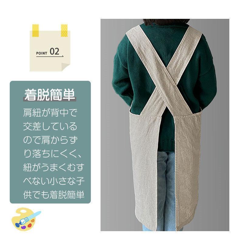 キッズ 子供 エプロン DIY おしゃれ 色落ちしない こども 男の子 女の子 男女兼用 小学生 調理実習 ユニセックス キッズ用エプロン | ブランド登録なし | 20