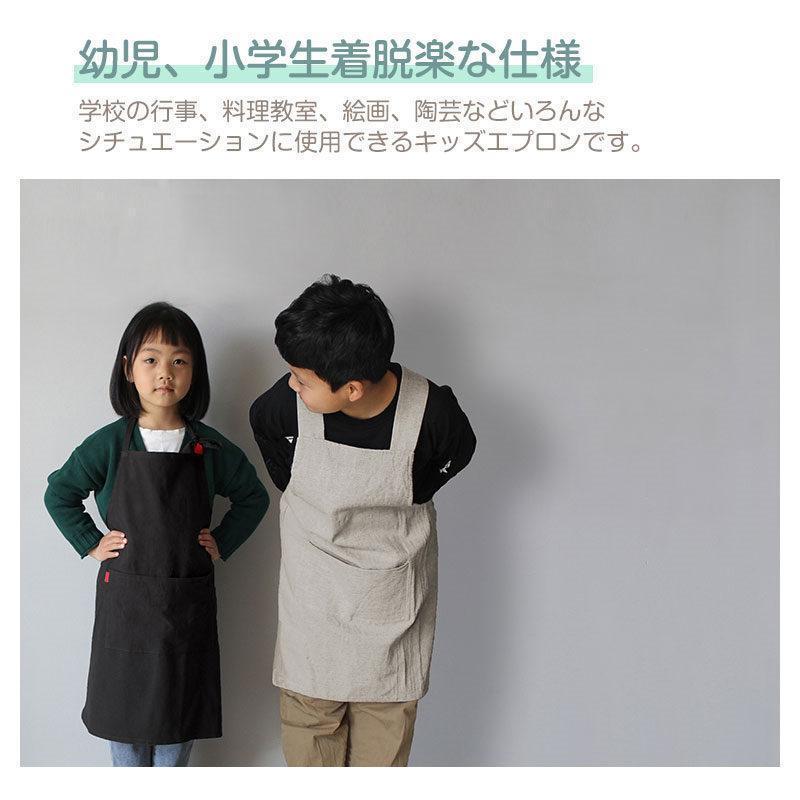 キッズ 子供 エプロン DIY おしゃれ 色落ちしない こども 男の子 女の子 男女兼用 小学生 調理実習 ユニセックス キッズ用エプロン | ブランド登録なし | 17